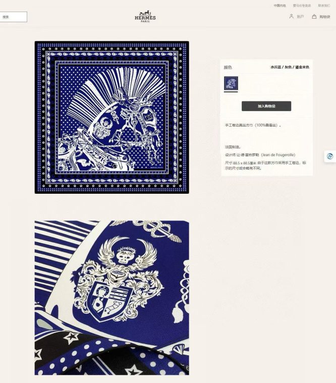 Hermes Scarf